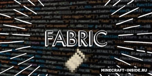Fabric [1.21.10] [1.20.6] [1.19.4] [1.16.5]